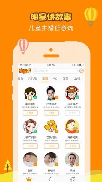 会唱歌的西瓜截图3