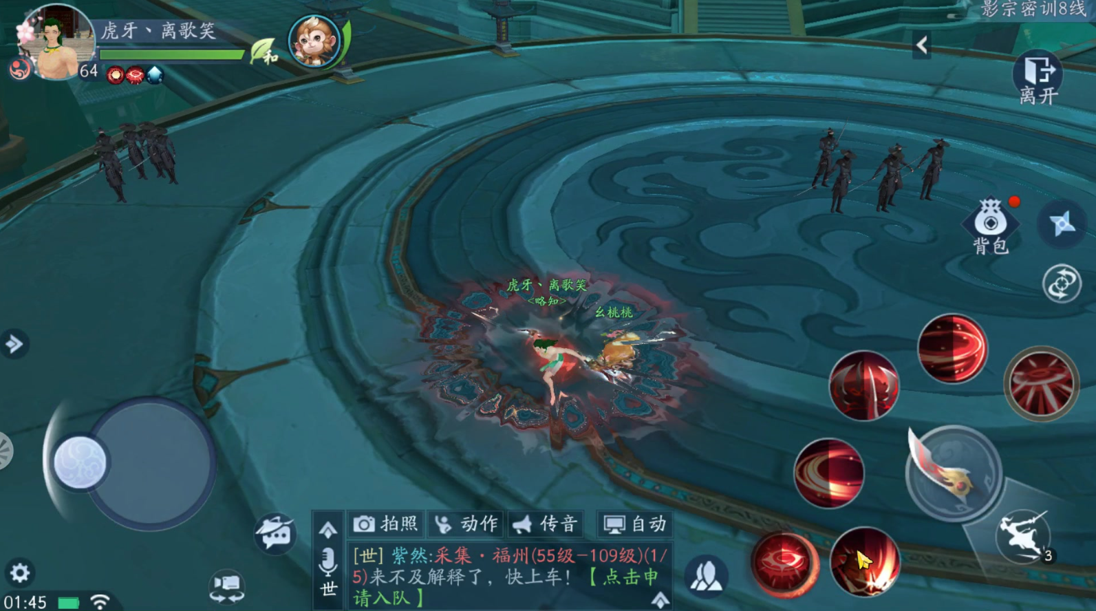 新笑傲江湖日月武学选择