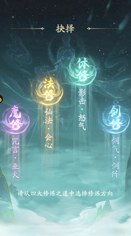 凡人修仙传人界篇怎么提升修为的