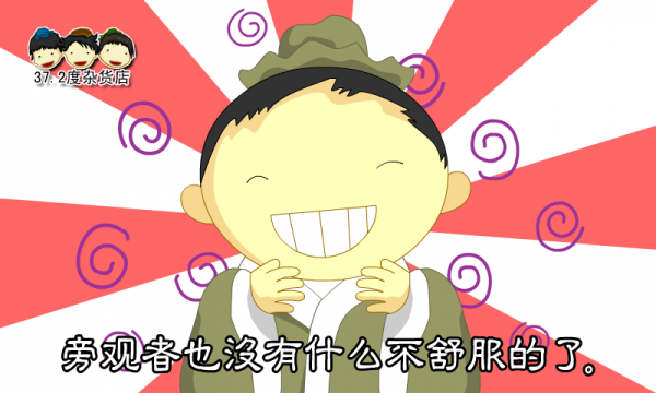 孔子和他学生的小故事截图2