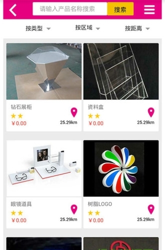 大师兄广告截图1