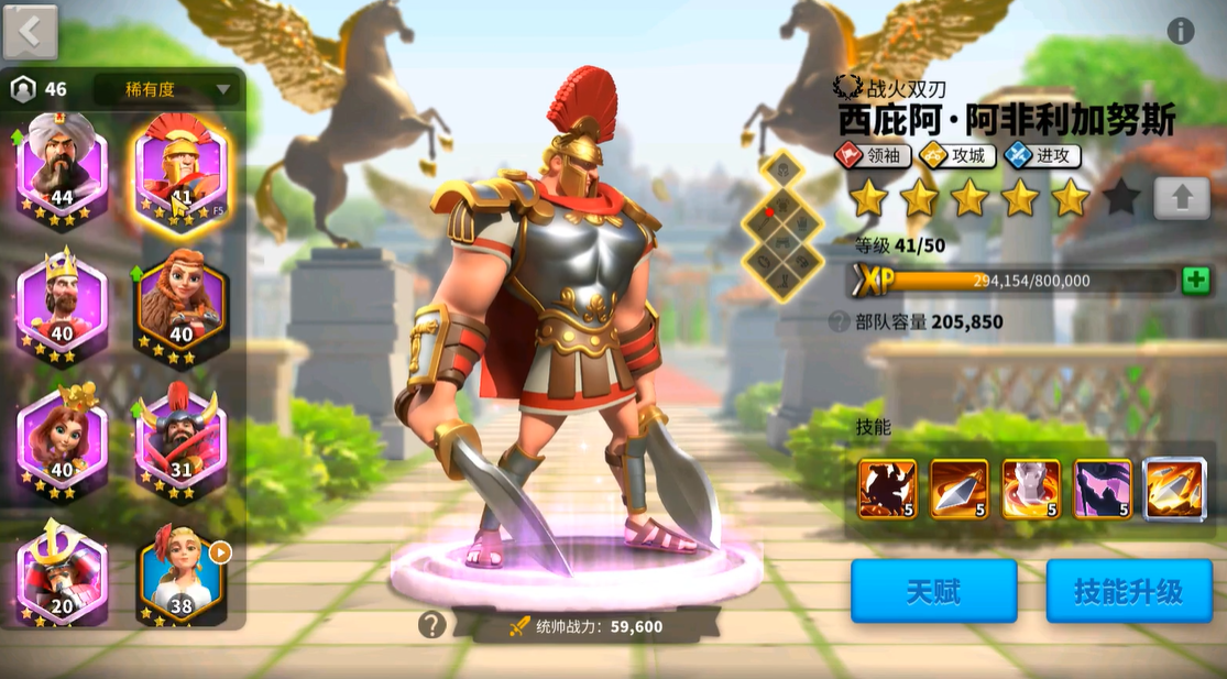 万国觉醒西庇阿配孙武好用吗