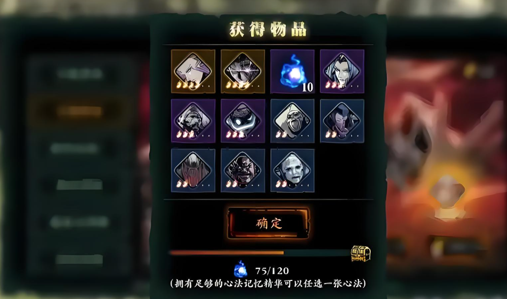 影之刃3织衣者怎么获取