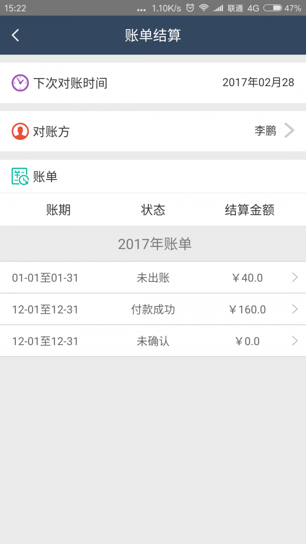 柠檬屋梦想截图1