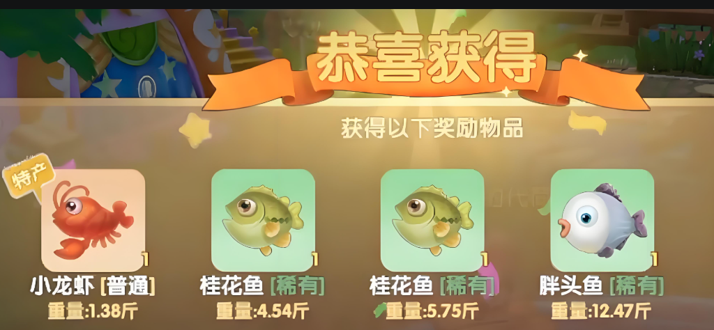 摩尔庄园新手怎么钓龙虾