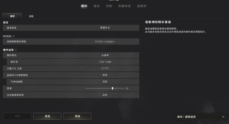 绝地求生怎么不丢配件直接换枪