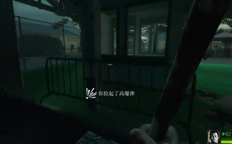 求生之路2游乐园旋转木马在哪