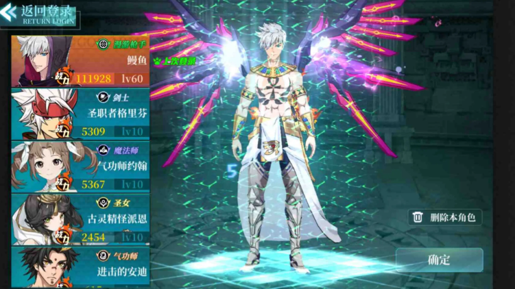 神陵武装后期最变态职业怎么搭配