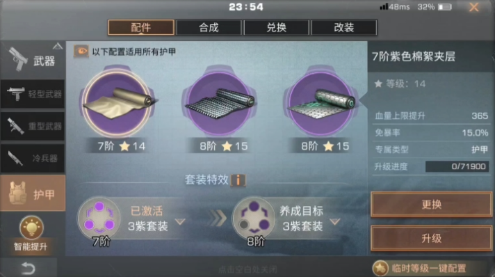 明日之后6庄以后怎么玩