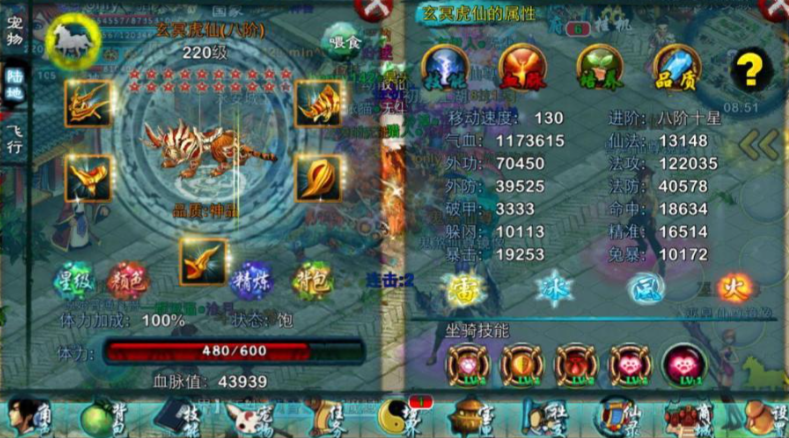 忘仙灵尊法宝带什么好
