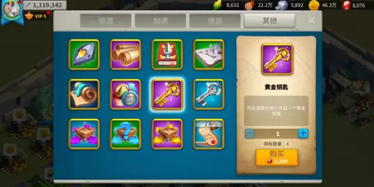 万国觉醒金钥匙怎么得