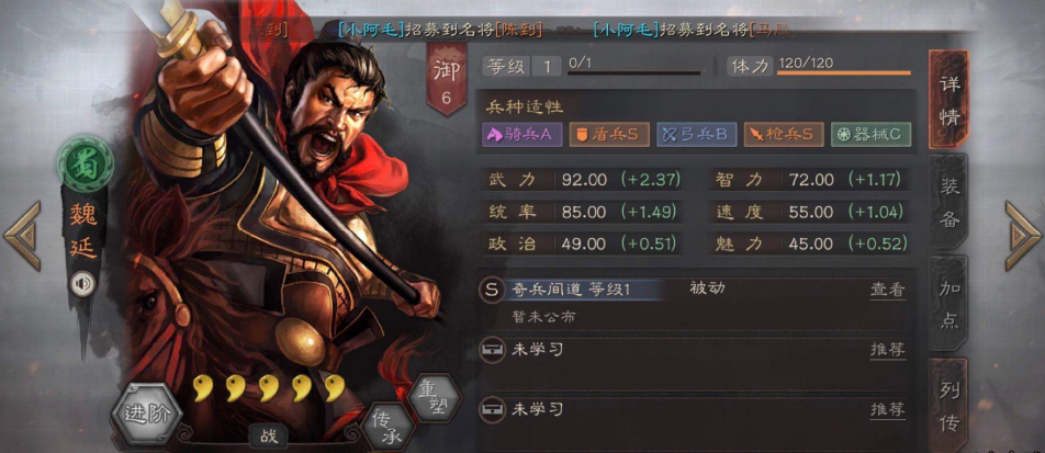 三国志战略版如何克制刘关张