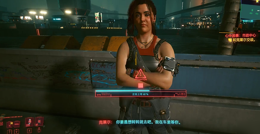 赛博朋克2077克莱尔隐藏任务怎么做