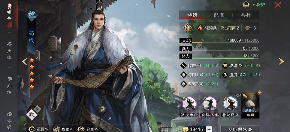 率土之滨狗法官怎么开荒转型