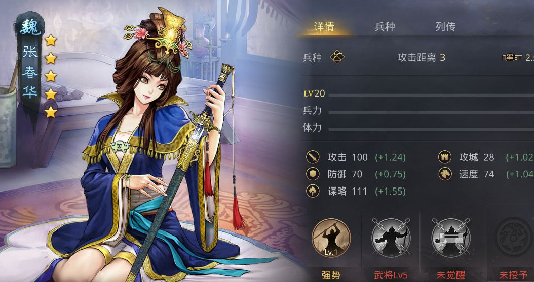 率土之滨碰到法刀怎么打
