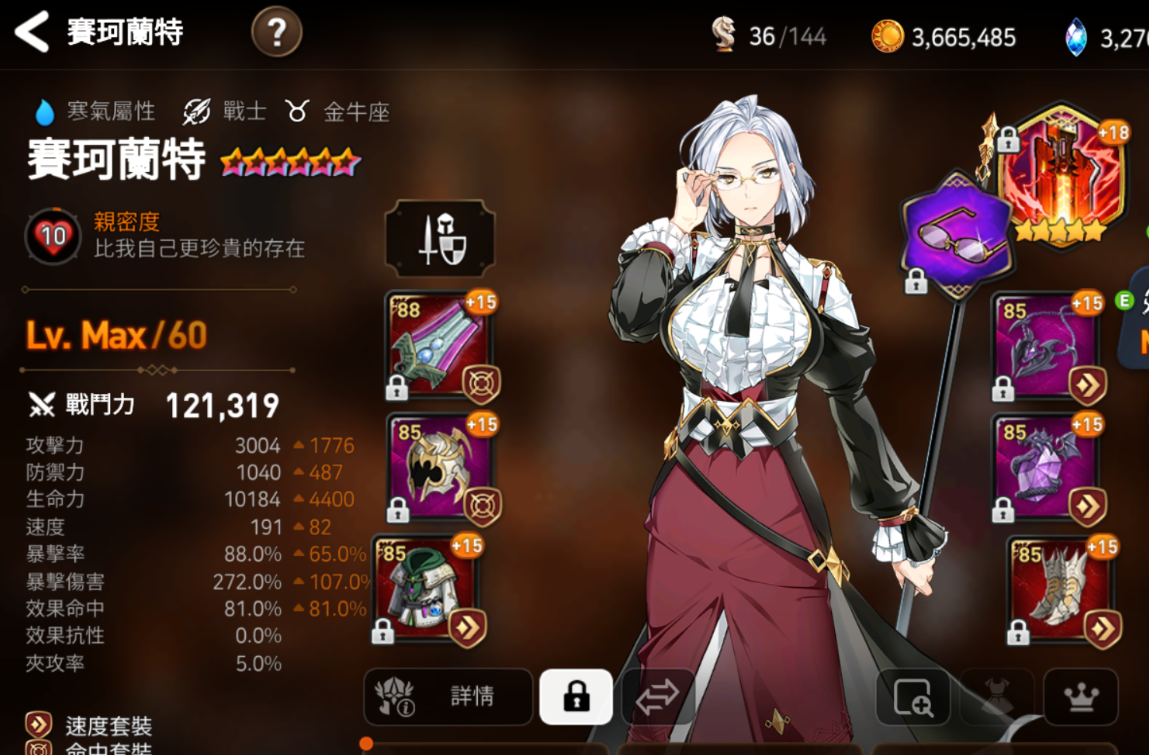 第七史诗34关卡怎么三星