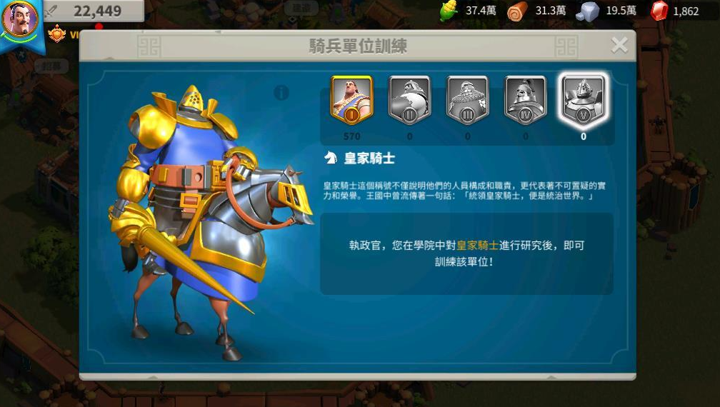万国觉醒平民适合玩什么兵种