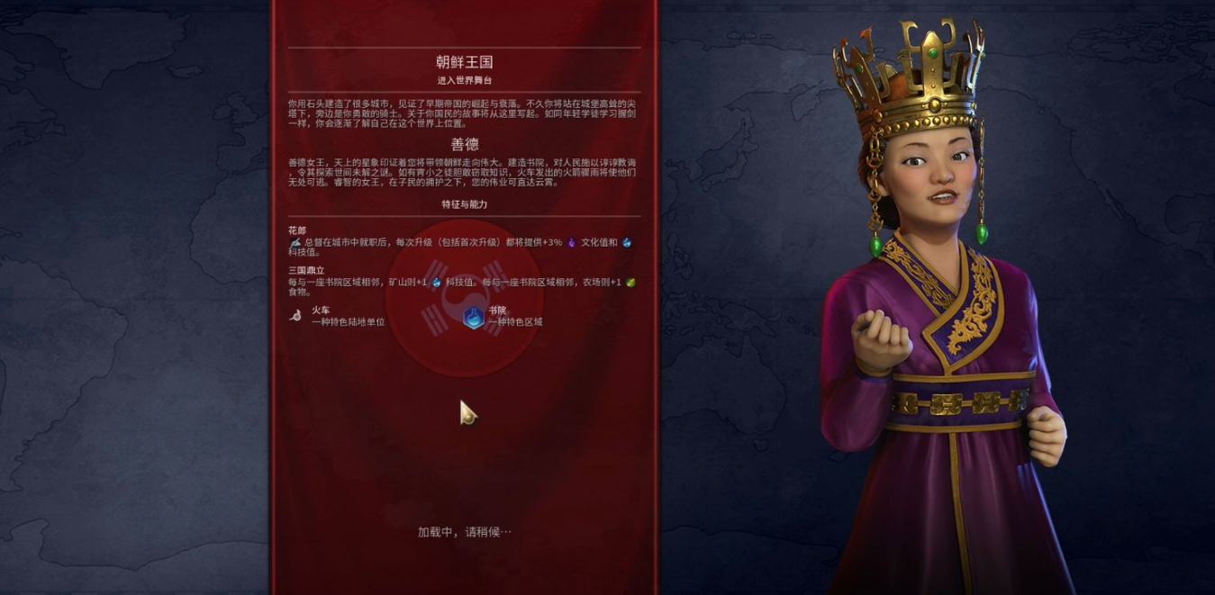 文明6科技胜利文明推荐什么