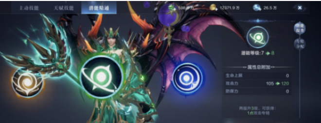 全民奇迹2属性点怎么获得