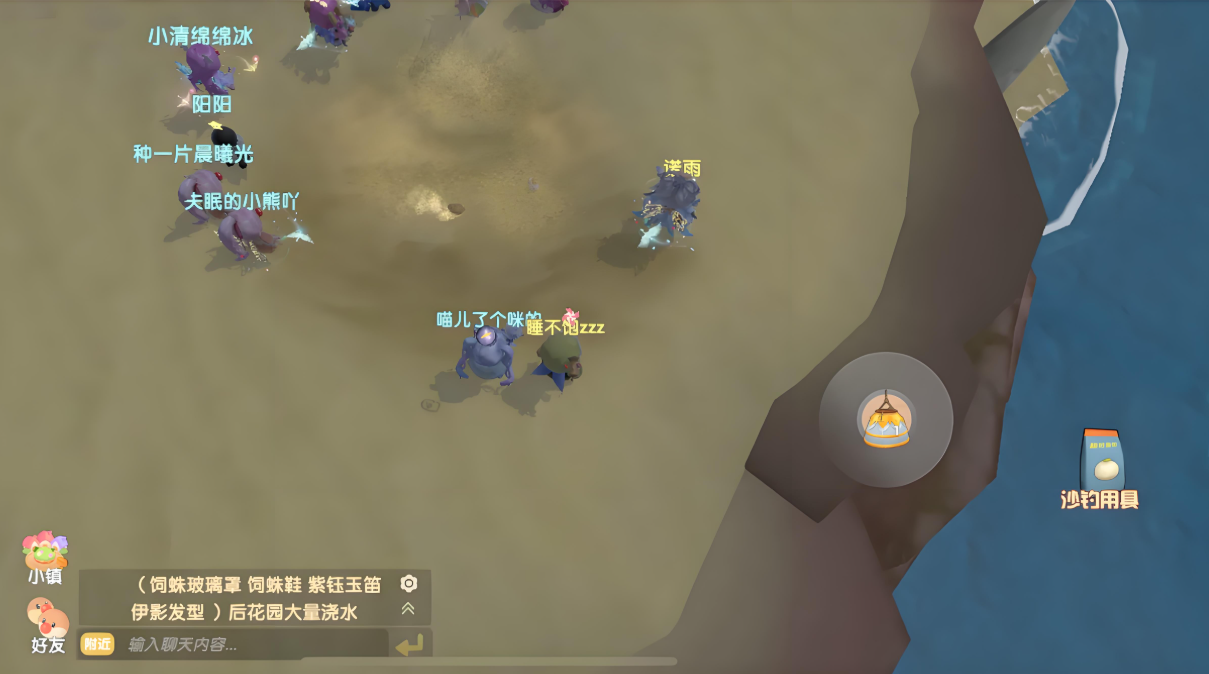 摩尔庄园怎么在阳光沙滩钓鱼