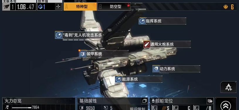 无尽的拉格朗日装甲加点优先级是什么