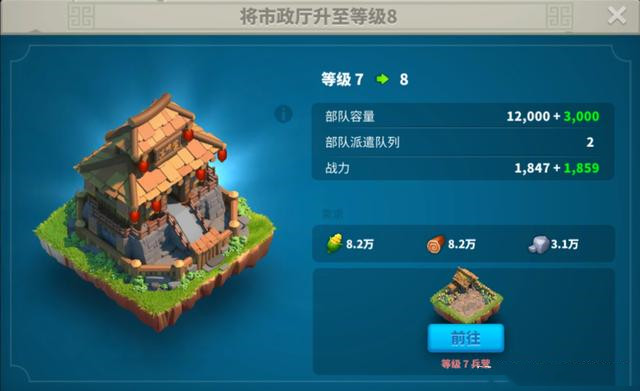 万国觉醒t4先解锁什么兵种