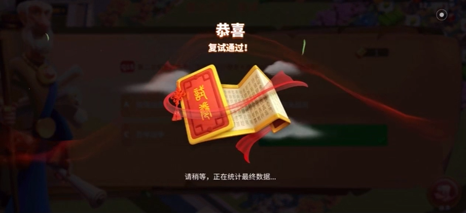 万国觉醒复试怎么进去