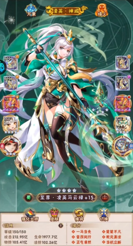 少年三国志平民该选什么流派