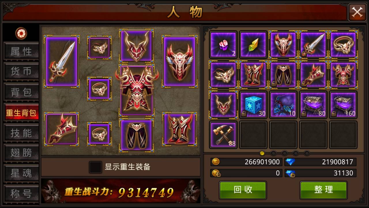 全民奇迹召唤师是什么属性