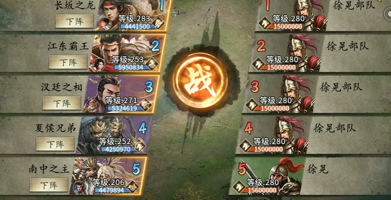 攻城掠地徐晃副本怎么过