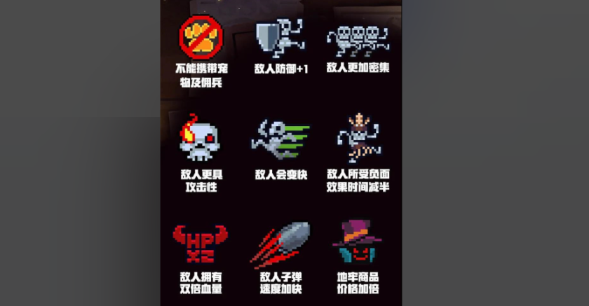 元气骑士攻速因子怎么得