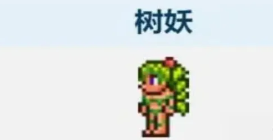 泰拉瑞亚净化粉末如何获得