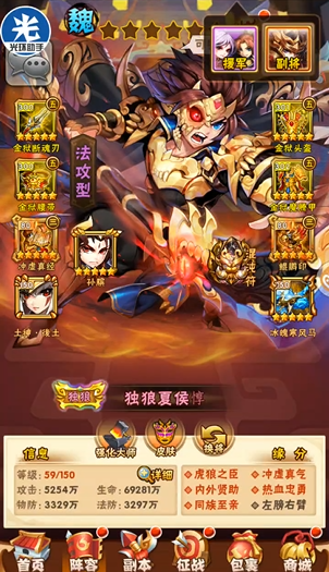 少年三国志平民培养什么武将好