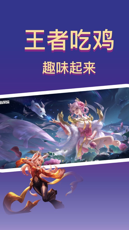 全能变声器去广告版截图4