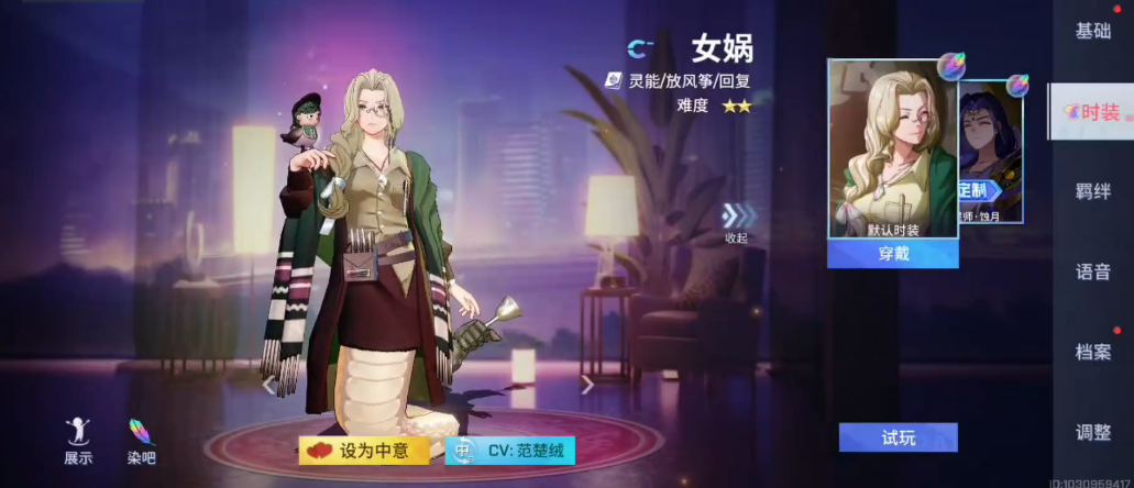 非人学园新英雄女娲怎么玩