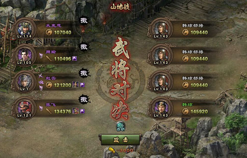 攻城掠地如何过韩琼