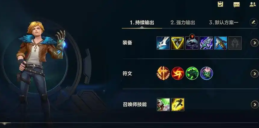 英雄联盟手游伊泽尔什么天赋好