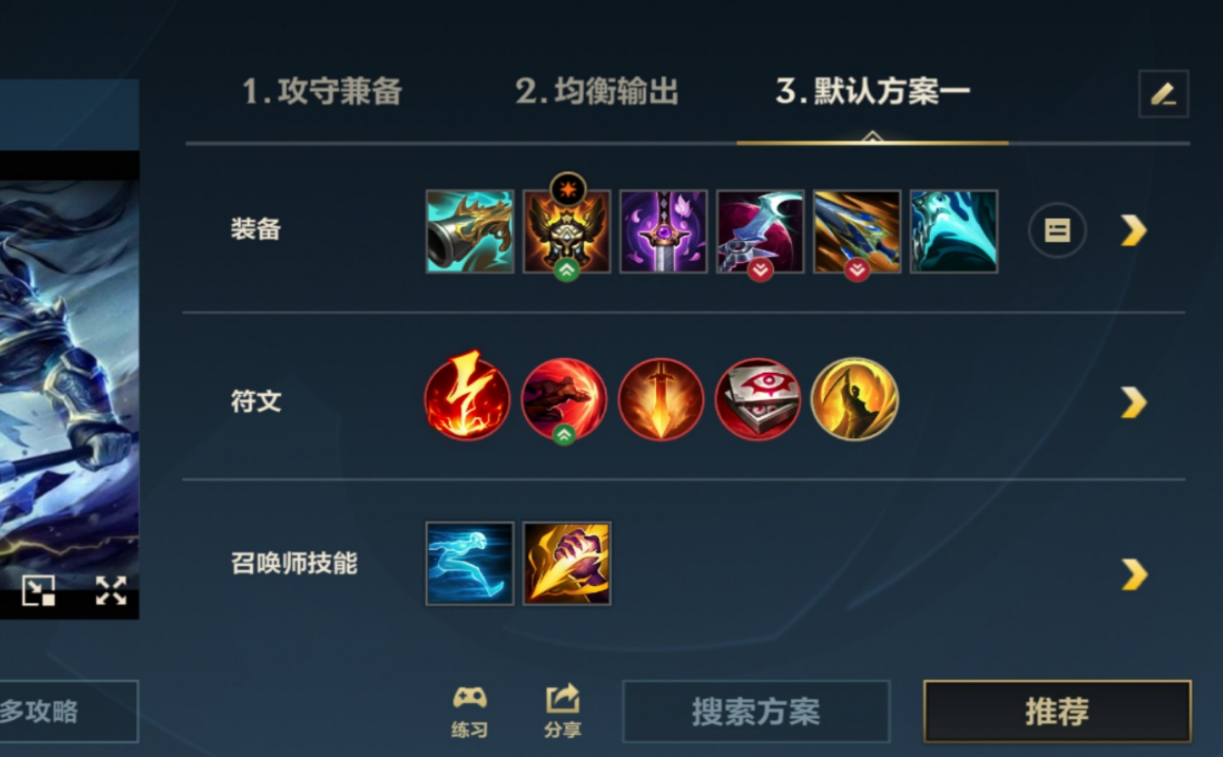 英雄联盟手游德邦出什么装备