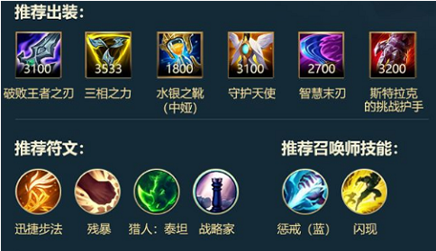 英雄联盟手游武器大师如何打团