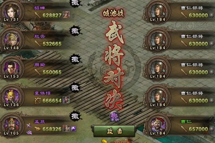 攻城掠地184级曹仁怎么过
