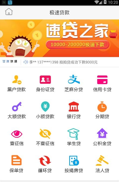 甘蔗汇截图2