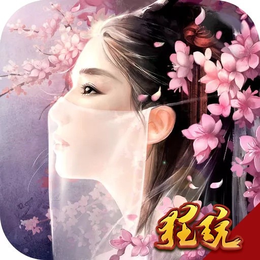 天外飞仙gm版下载_天外飞仙gm版手机版下载