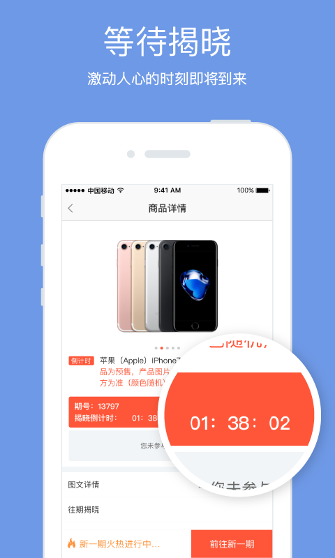 高朋零钱购截图4