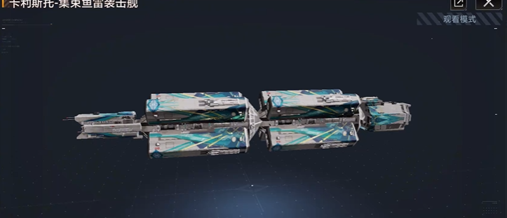 无尽的拉格朗日卡里斯托怎么加点