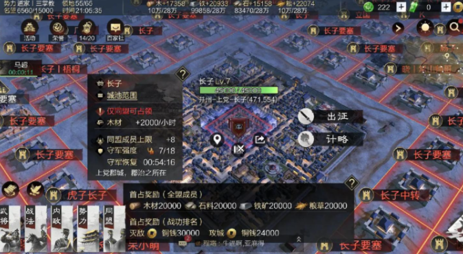 率土之滨怎么玩还能赚钱