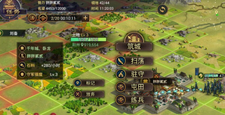 率土之滨怎么打别人野地