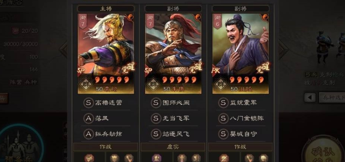 三国志战略版群弓用什么战法