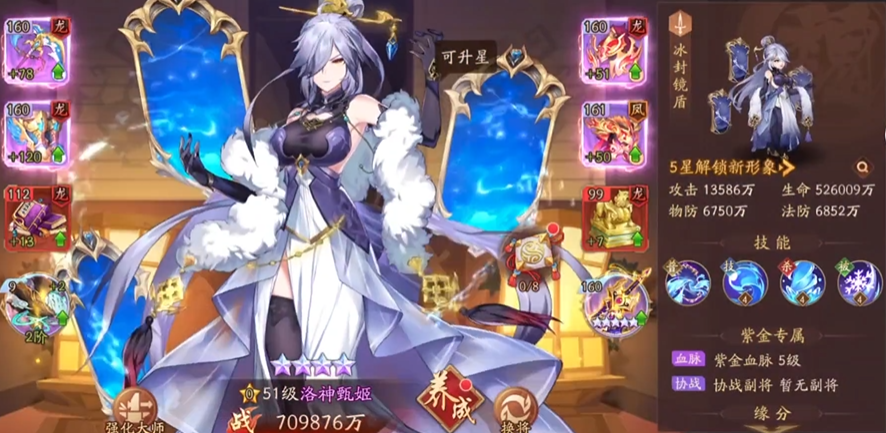 少年三国志2平民武将有什么推荐