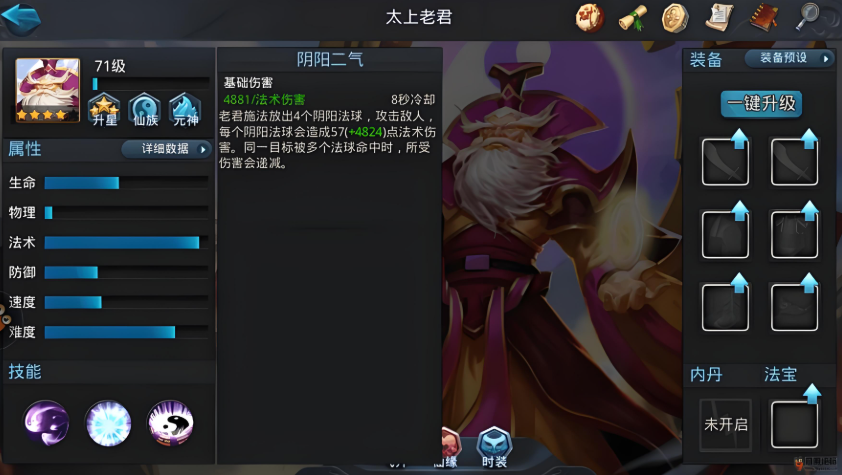 乱斗西游有哪些英雄可以穿墙