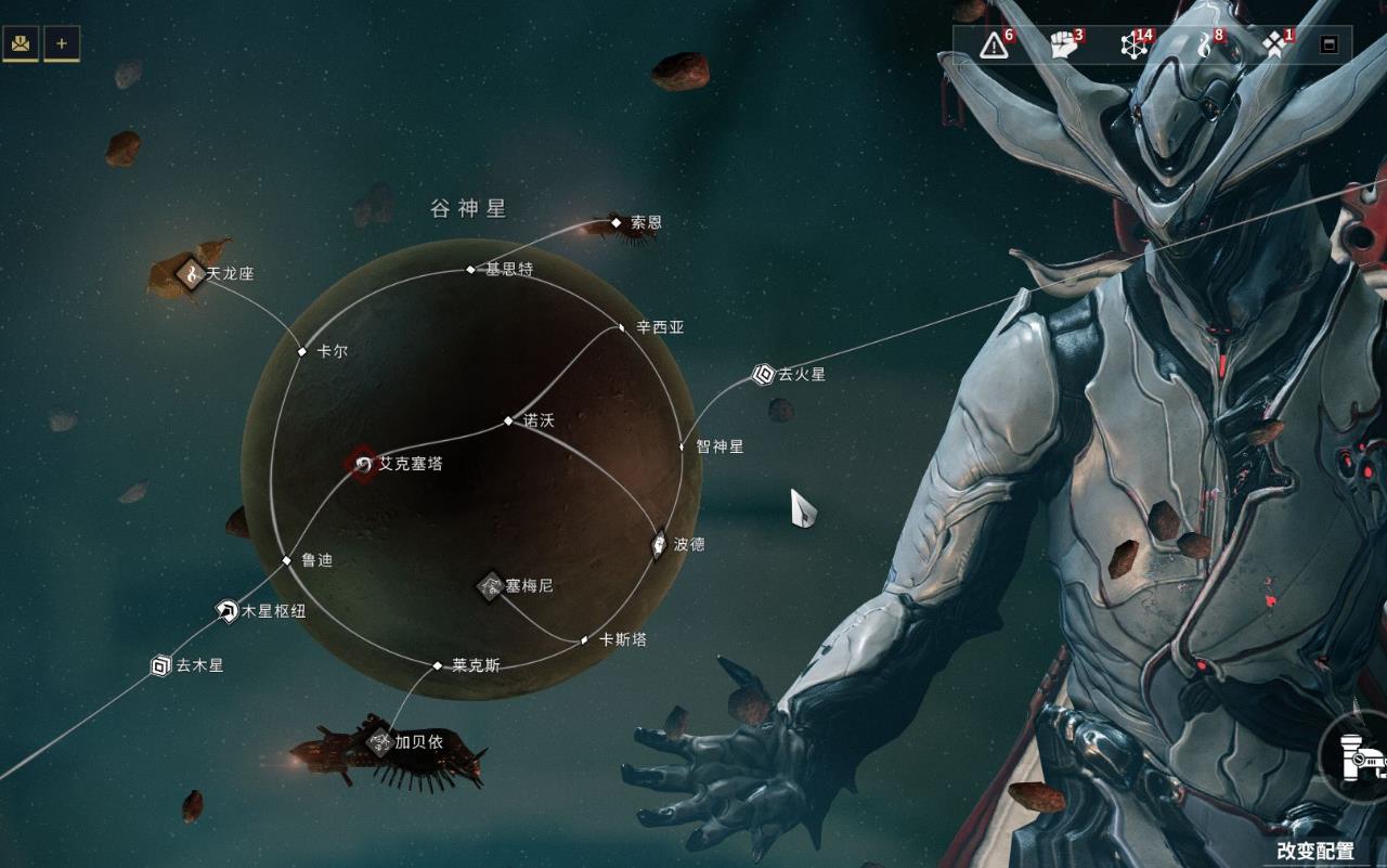 星际战甲谷神星救援任务怎么过